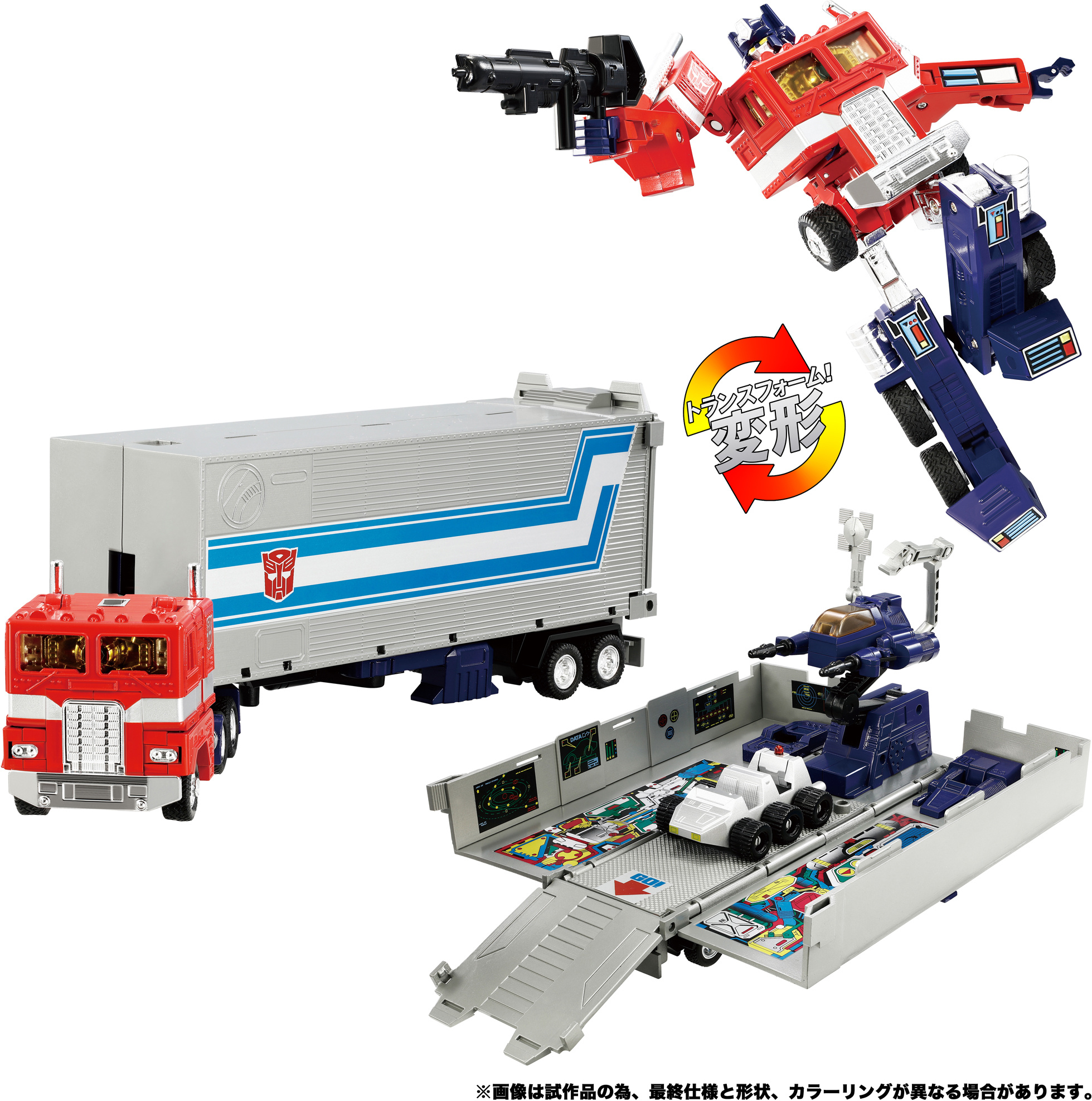 Transformers Missing Link C 01 Convoy 3